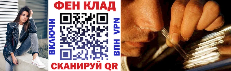 Amphetamine Розовый Иваново