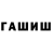 МЕТАДОН белоснежный Teengerika