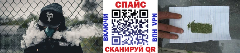 Бутират GHB Иваново