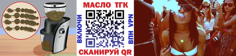 Canna-Cookies конопля  Иваново 