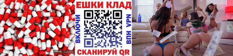 продажа наркотиков  Иваново  omg ССЫЛКА  Экстази круглые 