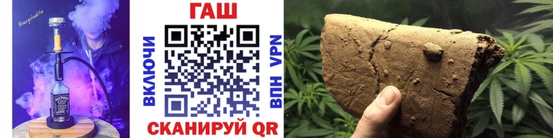 МЕГА ссылки Иваново ГАШ Premium