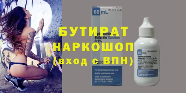 круглые Алзамай