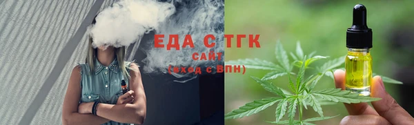 прущие крисы Абдулино