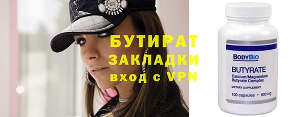 кристаллы Абинск