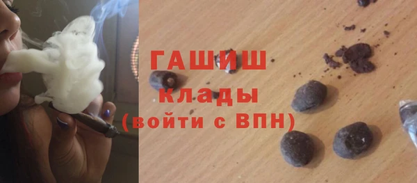 кристаллы Абинск