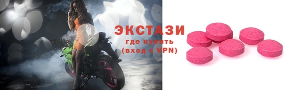кристаллы Абинск