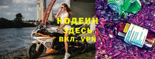 кристаллы Абинск