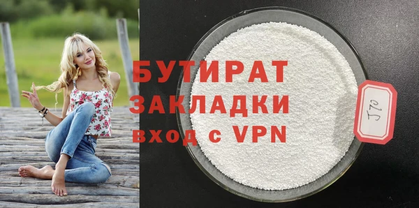 кристаллы Абинск