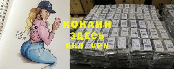 ALPHA PVP Михайловск