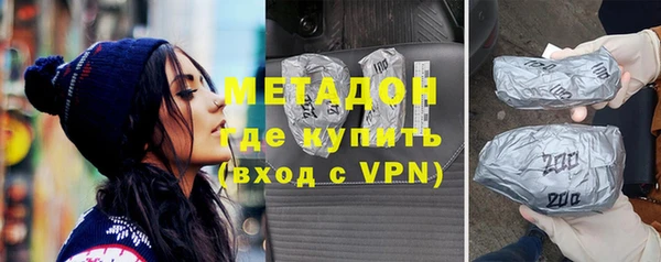 кристаллы Михайлов