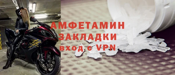 ГАЛЛЮЦИНОГЕННЫЕ ГРИБЫ Михайловка