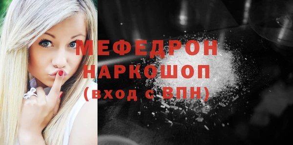 мет Абаза