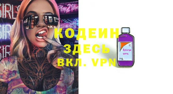 мет Абаза