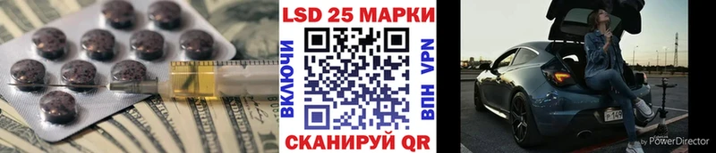 мега как войти  Иваново  ЛСД экстази кислота 