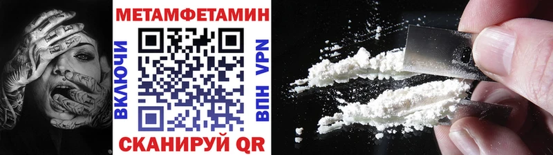 ссылка на мегу ССЫЛКА Иваново МЕТАМФЕТАМИН пудра
