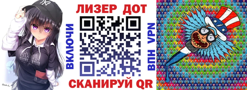 Наркотические марки 1,5мг  Иваново 