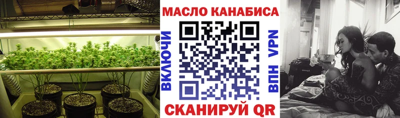 ТГК гашишное масло  ссылка на мегу ТОР  Иваново 