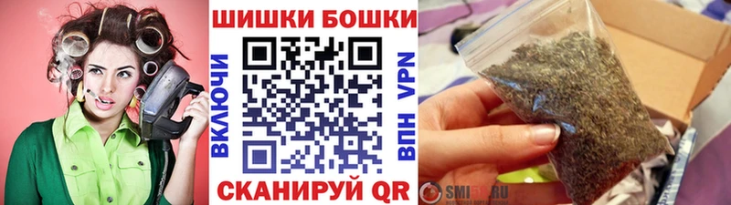 наркота  ОМГ ОМГ ССЫЛКА  Марихуана VHQ  Иваново 